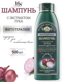 IRIS ����������� ������� �/����������� ����� � �����