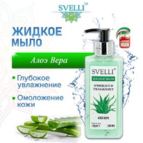 AVANDFAR Svelli ���� ������ ��� ��� ���� ���� (����)