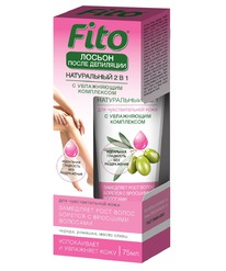 FITOCOSMETIC ��������� Fito ������ ����������� ��� ���� ����� ��������� 2 �1