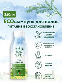 FITOCOSMETIC Beauty Ferma ��� ������� ������� � ��������������