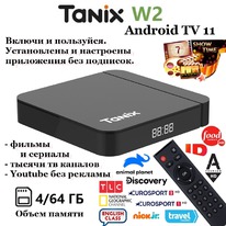 ����� ��������� Tanix W2 4/32 Black. ���������� �� ������, ����� ������ � ������