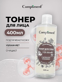 COMPLIMENT ����� ��� ���� ����������� � ���������� ����������