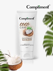 COMPLIMENT Coco Oil ������� �/����� � ������������ ����� �����������