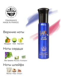 NEO PARFUM Laik -  Eclat Homme