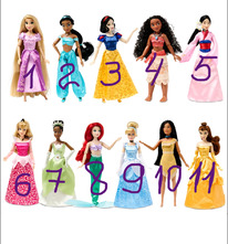 shopdisney GB Disney Princess Classic Doll Collection Gift Set Sett  
