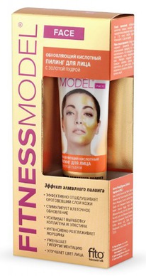 FITOCOSMETIC Fitness Model    /   