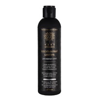 NANO ORGANIC ������� ����������� ������������� ��� ������ �����