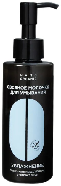 NANO ORGANIC   /   