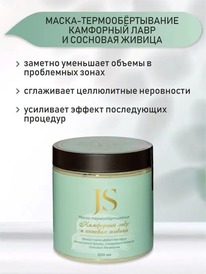 JURASSIC SPA ����� - ���������� ��������� ���� � �������� ������