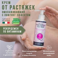 AZETABIO ���� ������������ ����������� ��� ���� ������ �������� (������)