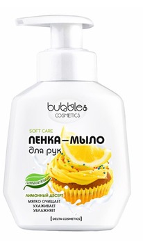 DELTA COSMETIC Bubbles �����-���� ��� ��� �������� ������