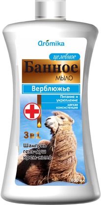 AROMIKA ������ ����-���� �������� ��� ���� � ����� ���������