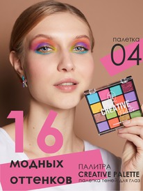 TF     CREATIVE PALETTE  04 .  