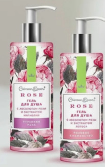 ���� ��� ���� �� Crimean Queen � ��������� ����