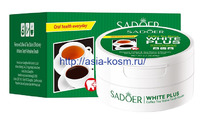    Sadoer      (05558)