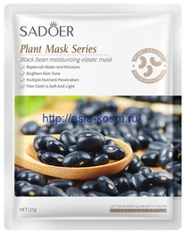   Sadoer    (90214)