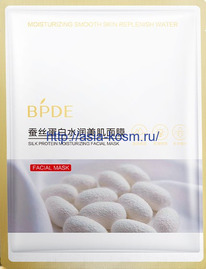   BPDE     (69295)