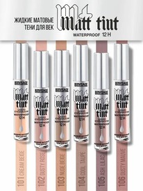 LUXVISAGE    / Matt tint waterproof 12H