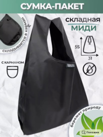 ����� ���� (�������) ������ ����� ������������� ��������, �������