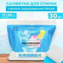 �������� ������� ����� 30 ��