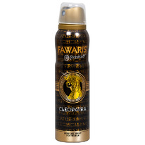   FAWARIS Premier Cleopatra 150 