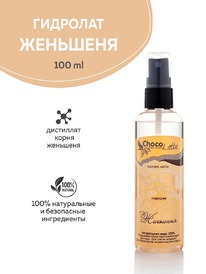 CHOCOLATTE �������� ��������