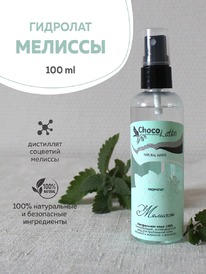 CHOCOLATTE �������� �������