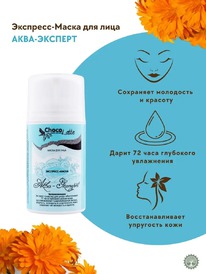 CHOCOLATTE - /      72 -