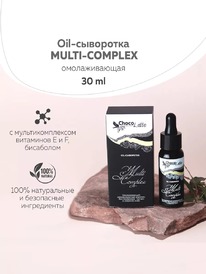 CHOCOLATTE ��������� �������� ������������� ������������. Multy Complex