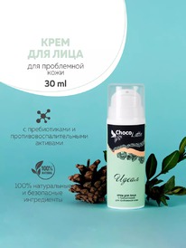 CHOCOLATTE ���-���� ��� ���� � ������������ ��� ����, �������� � ���� �����