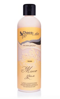 CHOCOLATTE ����-���� ��� ���� ����� �����-����