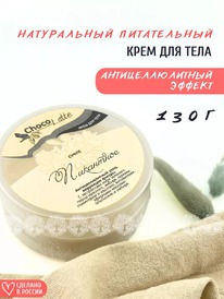 CHOCOLATTE ���� ��� ���� ��������������� ����� ���������