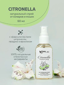 CHOCOLATTE C���� �� ����� � ������� ����������