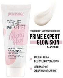 LUXVISAGE  / Prime Expert Glow skin , 35 (6955)