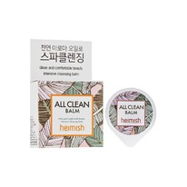 Heimish 5  All Clean Balm      