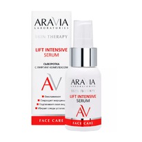 Aravia Laboratories ��������� � �������-���������� Lift Intensive Serum, 50 ��.