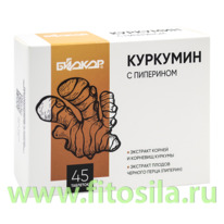 �������� � ��������� �45 � 0,42� ��� ������