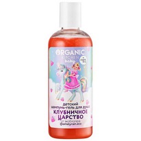 ORGANIC KITCHEN  -   270