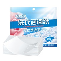       , 30 . Guo Guo Jing Ling