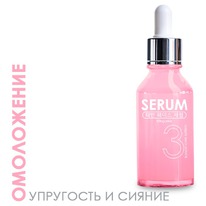 �������������� ��������� ��� ���� Placenta TaiYan, 30 ��