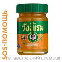 ���� (�����������) ��� ���� ��������� �� ���������� �������� Wangprom, 50 �