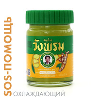 ���� (�����������) ��� ���� ������ �� �������� ���� Wangprom, 50 �