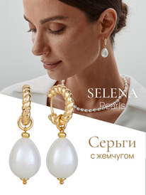 91003241  Selena Pearls