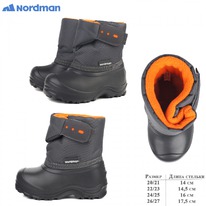 1-018-D02  Nordman Joy  ,  20/21-26/27