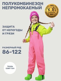 NIKASTYLE  32722 32722 