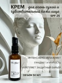 THE BUNT Professional ���� SPF 25 ��� ����� ����� � �������������� ���� ����