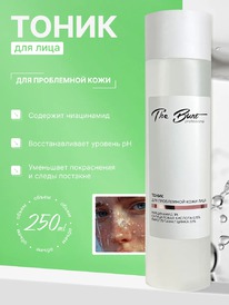 THE BUNT Professional       