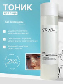 THE BUNT Professional      