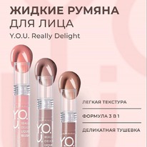 RELOUIS Y.O.U.   Really Delight 01 Lightly coral
