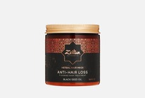 ZEITUN ����� ��� ����� ����������� ������ ��������� ����� � ׸���� ������